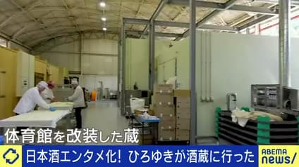 abema-news