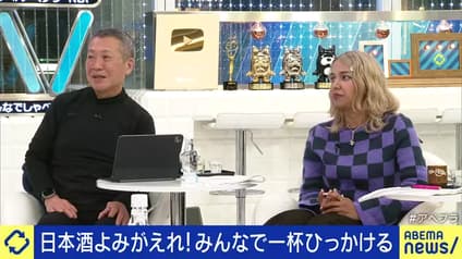 abema-news