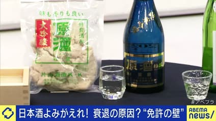 abema-news