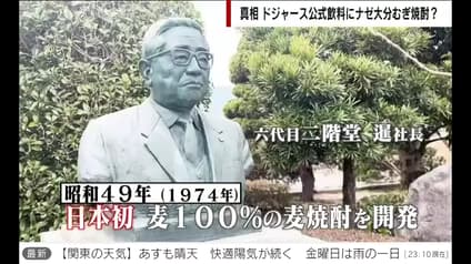 abema-news