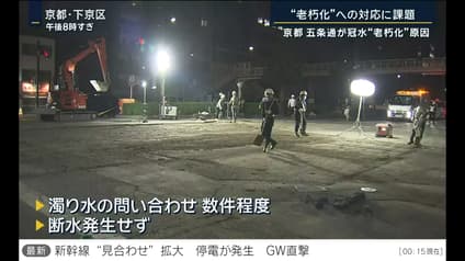 abema-news