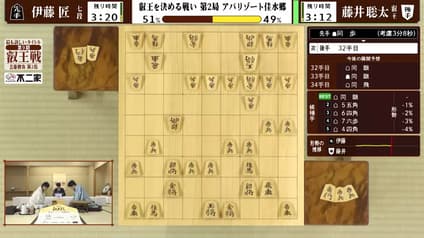 shogi
