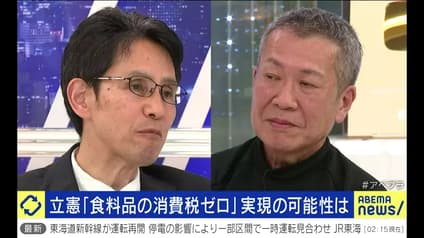 abema-news