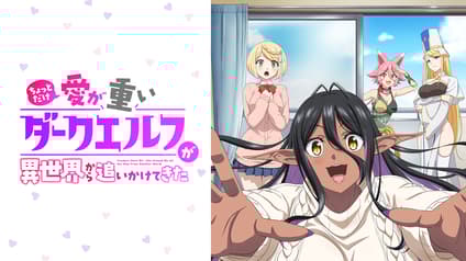 abema-anime