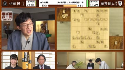 shogi