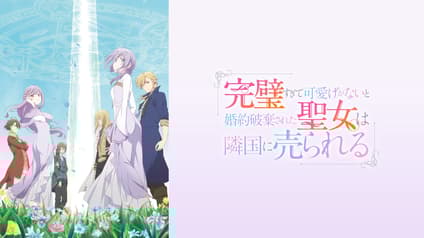 abema-anime