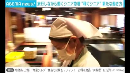 abema-news