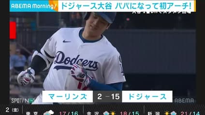 abema-news