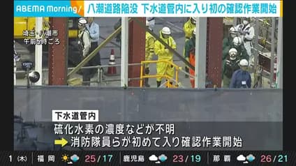 abema-news