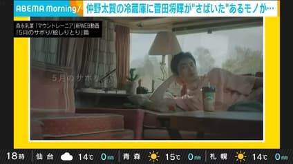 abema-news