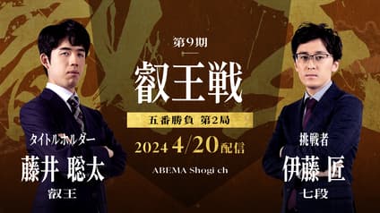 shogi