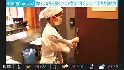 abema-news