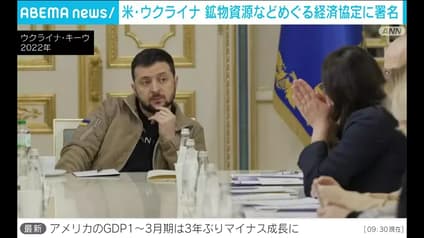 abema-news