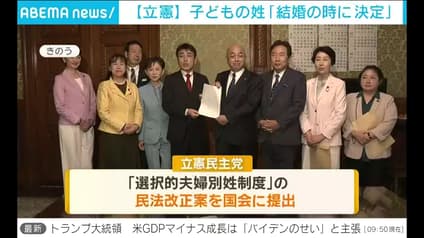abema-news