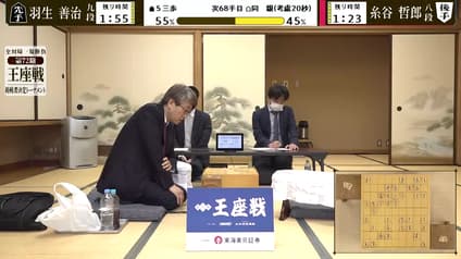 shogi
