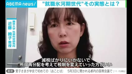 abema-news
