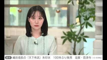 abema-news