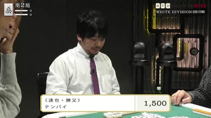 mahjong