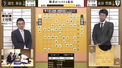 shogi