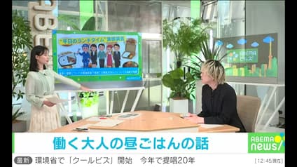abema-news