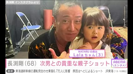 abema-news
