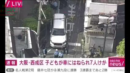 abema-news