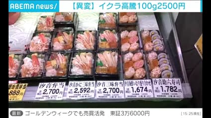 abema-news