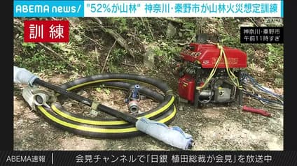 abema-news