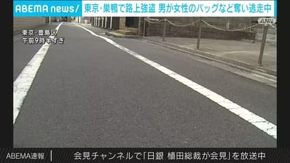 abema-news