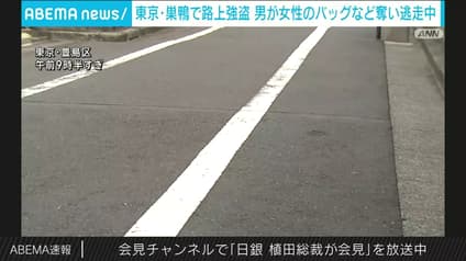 abema-news