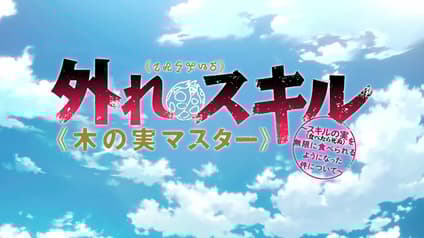 abema-anime