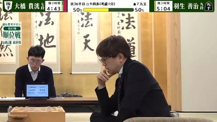 shogi