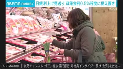 abema-news
