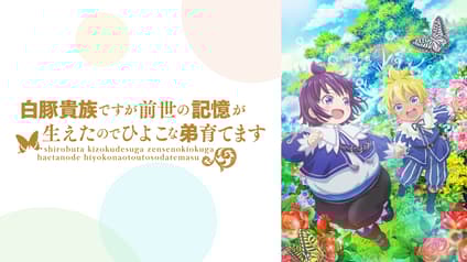 abema-anime