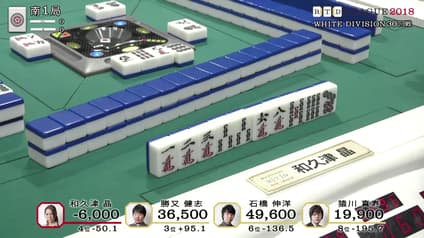 mahjong