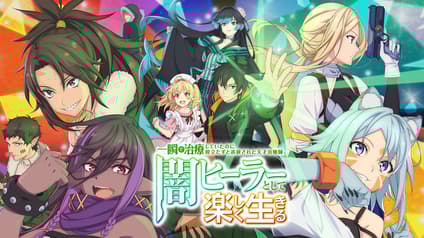 abema-anime