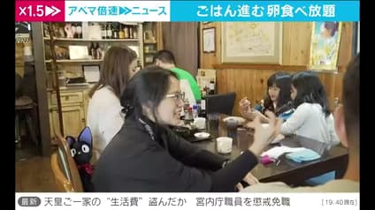abema-news