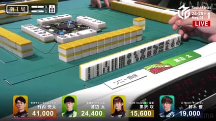 mahjong