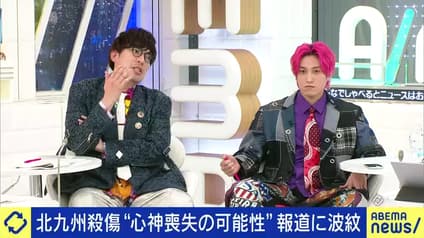 abema-news