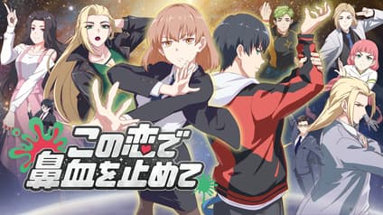 abema-anime