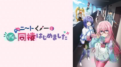abema-anime