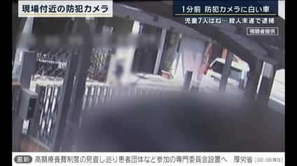 abema-news