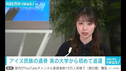 abema-news
