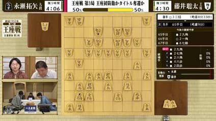 shogi