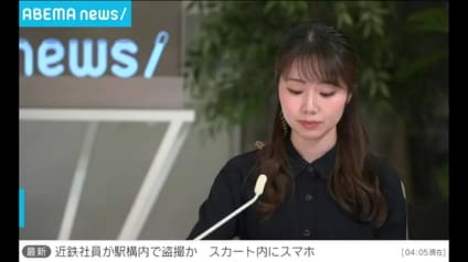 abema-news