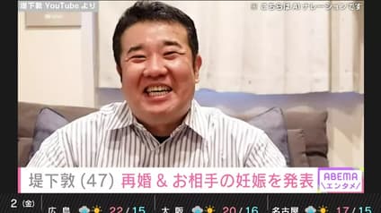 abema-news