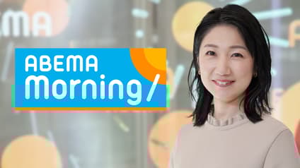 abema-news