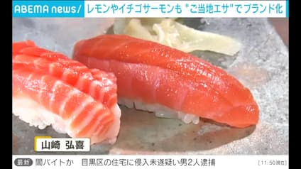 abema-news
