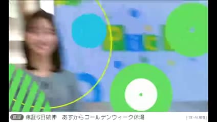 abema-news