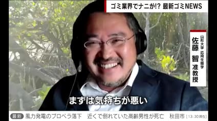 abema-news